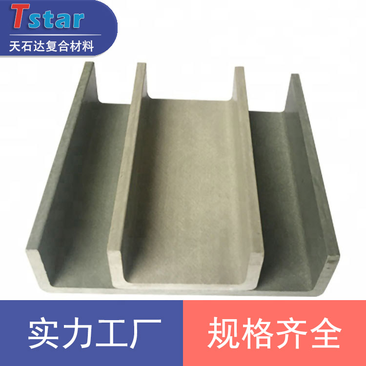 玻璃纖維型材