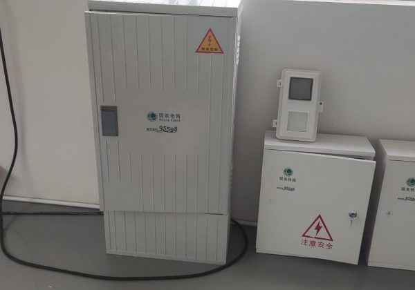 配電箱