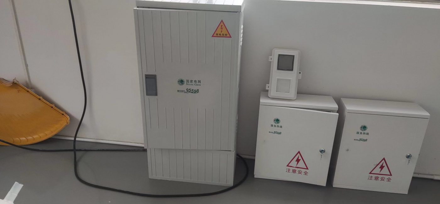 配電箱